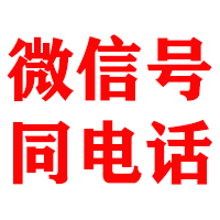 汾阳金顺要账公司